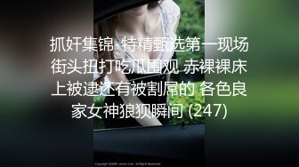 和纯情眼镜女友晚上出来散步，太晚啦哄了好久才不回学校，在桥头小心翼翼地脱下裤子掏出鸡巴让女友吃！