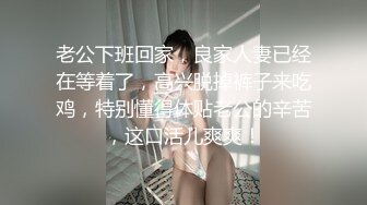  姐夫干小姨子圣诞情趣装眼镜骚女啪啪，揉搓奶子闭眼享受，酸奶抹屌深喉插嘴