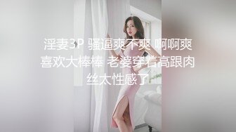 自拍骚货老婆洗澡，这身材看了不后悔，清晰看骚穴