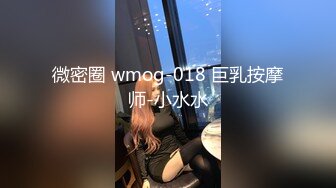 SWAG 跟粉粉约会爱爱实录 敏敏