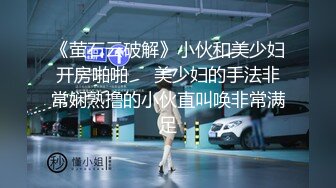 最新强推，网美推车OnlyFans极品女M母狗变态人妻ann私拍，NTR老公3P双飞多人淫乱主打一个刺激 (6)