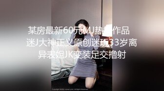 骚货少妇在自慰，特别想要声音很淫荡