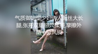 【唯美推荐??极品女神】淫乱反差女神『丽雅』土豪专享性爱玩物 分享娇妻群P齐操随便玩 第①弹 高清720P原版无水印