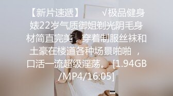 STP17363 极品美乳姐妹花【泰国爱妃】今晚玩个花样 不一样的群P乱操 群妖乱舞 另类男人天堂欲海里尽情疯狂啪啪