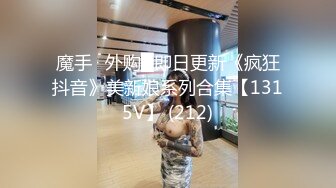 欧美重口味各色素人与半专业女自拍玩法合集【481V】 (179)