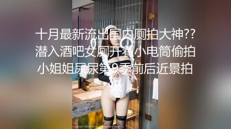 小奶狗为了朋友的大屌,把自己的菊花献了出来 下集