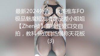 红裙美女换上制服居家操逼，扶着男友大屌吸吮，边舔边自摸骚逼，怼着小穴一下挺入，主动骑乘扭腰一脸骚样