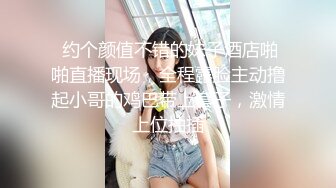 【ai高清2k修复】2020.7.31【9总全国探花】约了个短裤妹子，洗完澡口交舔弄抽插猛操呻吟娇喘