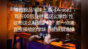 女演员孙禾颐堕落之路 从明星到网黄仅一步之遥 纤腰丰臀人间尤物！