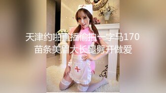 操蜜桃臀老婆