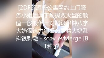 气质美少妇颜值颇高，一脸都是戏，表情享受卖力口活无套啪啪操逼内射，特写淫水流出的逼逼有精液流出