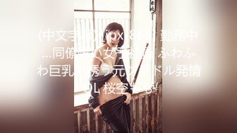 最新商城偷窥制服美女经理嘘嘘