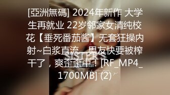 12/30最新 大哥后入爆草菊花人妻浪叫呻吟吃奶玩逼道具抽插VIP1196