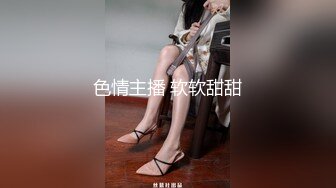 极品反差母狗 彭麒融 换男友如换衣服 整个脚都要插进逼里了 各种被玩弄！