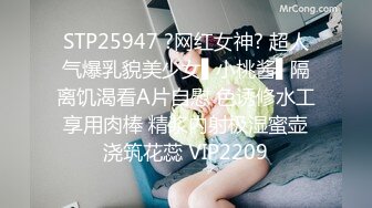 91KCM-079 斑比 性感美女被神棍大师骗财又骗色 91制片厂