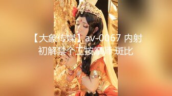 性感マッサージで快感！～木村美羽の場合