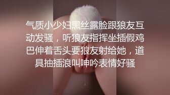 HongKongDoll 玩偶姐姐 尤物超敏感 难以置信的快乐