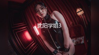 清纯反差小母狗Twitter萝莉『Nini』付费专享，可爱乖巧的小妹妹 怎么能这么烧呢？一线天白虎嫩穴操插出白浆