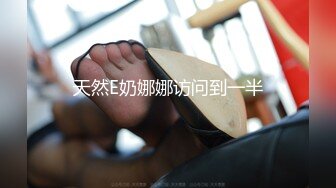 [高清无水印]91全哥11月最新原作-白领云霞带玩具，番号AQ006