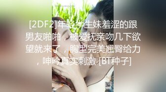 抖音巨乳网红李雅 最新 体验按摩会所推油少年抓凤筋 婊情逐渐离谱要吃屌操逼 教你怎样用手法征服女人必看！