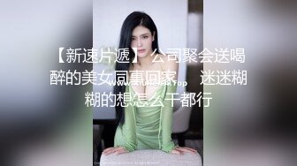 纹身吊钟妹子露脸自慰道具自慰深插骚穴来回