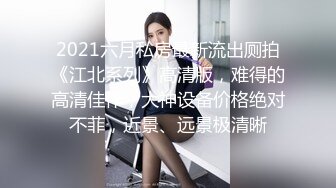 约妹达人豹纹大耳环肉肉妹子