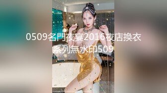 【网红反差婊】饼干姐姐 FortuneCuttie 超顶白虎女神 十三