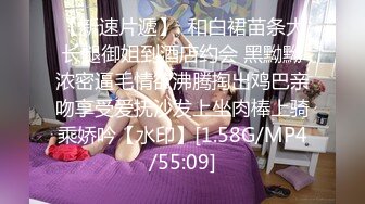 《顶流网红泄密》万人追踪网红可盐可甜百变女神babyp私拍第三弹~极品无毛一线天馒头穴紫薇啪啪纯反差婊 (2)