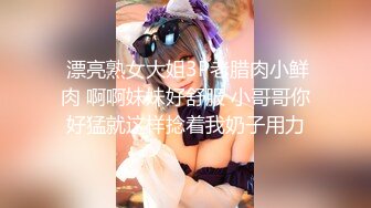 【全網推薦】【精品泄密】學妹陳研夕等8位美女自拍泄密(102P 35V) 清純的外表掩飾不了內心的淫蕩 (2)