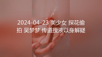 星空传媒 XKTC-047 高傲女主管竟是卖逼女