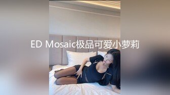 南京新婚蜜桃臀母狗反差婊带野男人回家偷情 女的高潮七八次