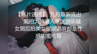 漂亮气质少妇吃鸡啪啪 人前端庄大气 床上风骚无比 口技一流 被无套输出 内射