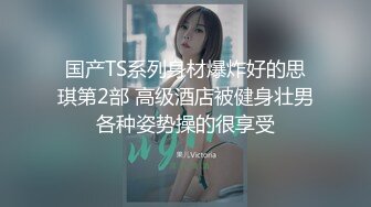 商场女厕全景偷拍几位美少妇的极品美鲍鱼