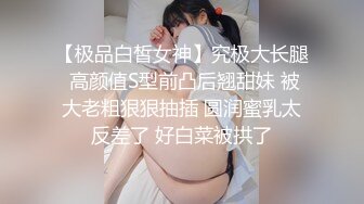 2/8最新 刚失恋的男女打炮来忘记各自的前任气氛环境下无限潮吹VIP1196