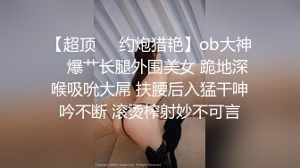 【正片】π653 文艺少女的诱惑春天