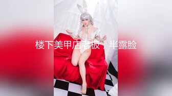 商场女厕全景偷拍多位美女嘘嘘各种美鲍一一呈现 (6)