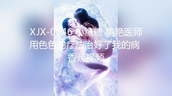 咬一口兔娘ovo『学生会长竞选中 脸红的思春期』