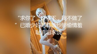 【新片速遞】 ⚡超极品可爱嫩妹【兔酱是个甜妹】可爱双马尾小萝莉母狗 被大鸡巴爸爸内射一逼白浆 电报群VIP完整版福利 3[1.21G/MP4/28:33]