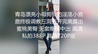 STP24258 小吴老师  啊~~今天好舒服呀  又流出来啦  越来越痒了宝贝啊~啊  内裤肯定每天都要换呀