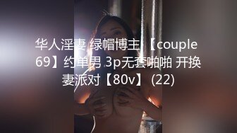 ❤️91合集小汇总❤️第四部分【936V】 (265)