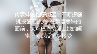  偷窥大白天在家里打炮的夫妻