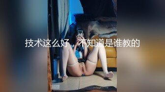 【新片速遞 】 沉鱼落雁，黛玉妹妹汉服户外自慰，表情甚是享受，想被爸爸舔逼！