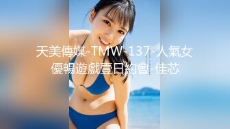 【自制字幕系列】第8弹 【极品探花李寻欢】约操极品超女神175车模女仆装