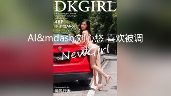 精东影业 JDSY-021《女婿抓著巨乳強上丈母娘》邦妮