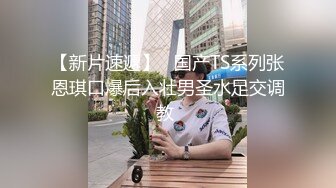 漂亮大奶萝莉美眉足交啪啪 哥哥我下面好痒来插我 被大鸡吧小哥哥无套输出 呻吟连连 射了一屁