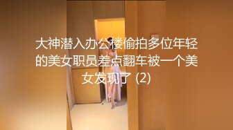 麻豆传媒  女优擂台摔角狂热EP1 束缚狂热 情色擂台玩穴到投降 (2)