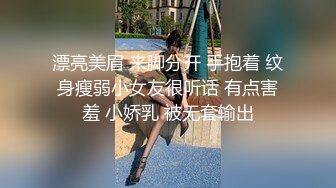 高颜值新人(小美美呀)户外+自慰喷水+按摩推胸