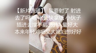 大神都喜欢这口下药迷翻女同事带回酒店把玩她的大肥鲍✿各种玩具一股脑全塞进去