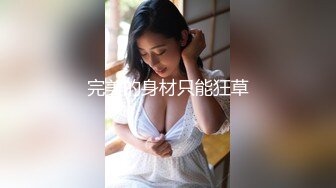 漂亮美女吃鸡啪啪 身材丰腴 大奶子大肥臀 在家被无套输出 内射 很开心很满足 (1)