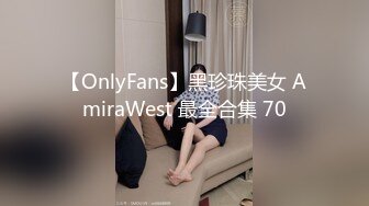 新人模特夏可馨 性感職業制服OL 甜美可人的顏值與豐滿多姿的身段